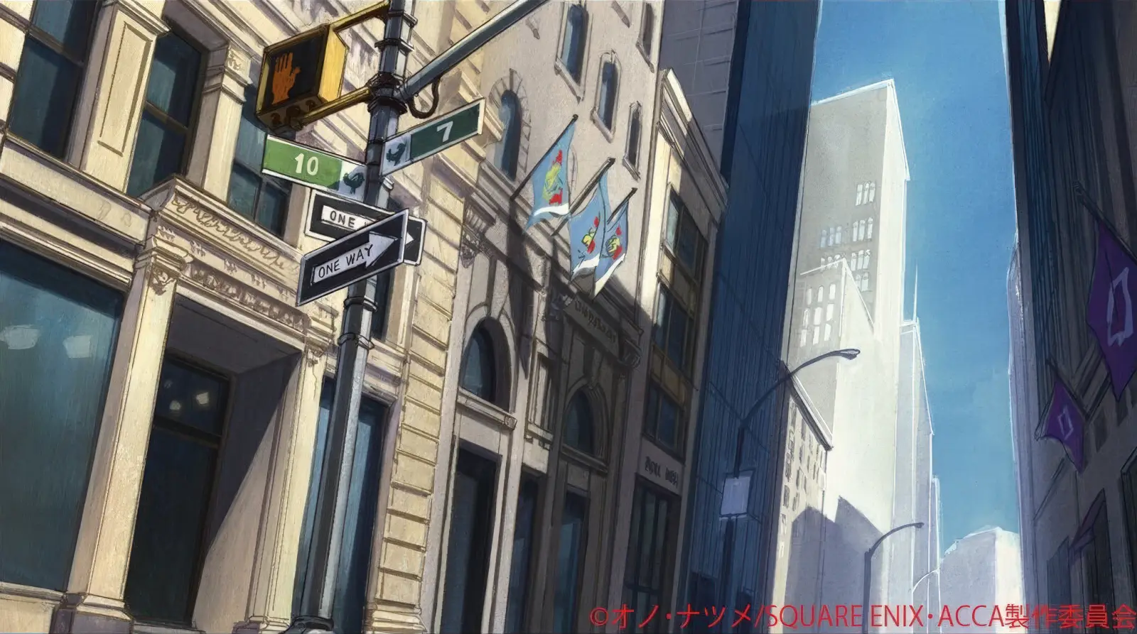 Background art from ACCA: 13-Territory Inspection Dept. showing a sunlit city street corner with tall stone buildings, a crosswalk signal, and ‘One Way’ street signs (10 St / 7 Ave) leading toward distant skyscrapers. 『ACCA: 13区監察課』の背景美術。日差しの差す街角に石造りの高い建物、横断歩道の信号、10 St／7 Ave と ONE WAY の標識があり、奥に高層ビル群が見える。