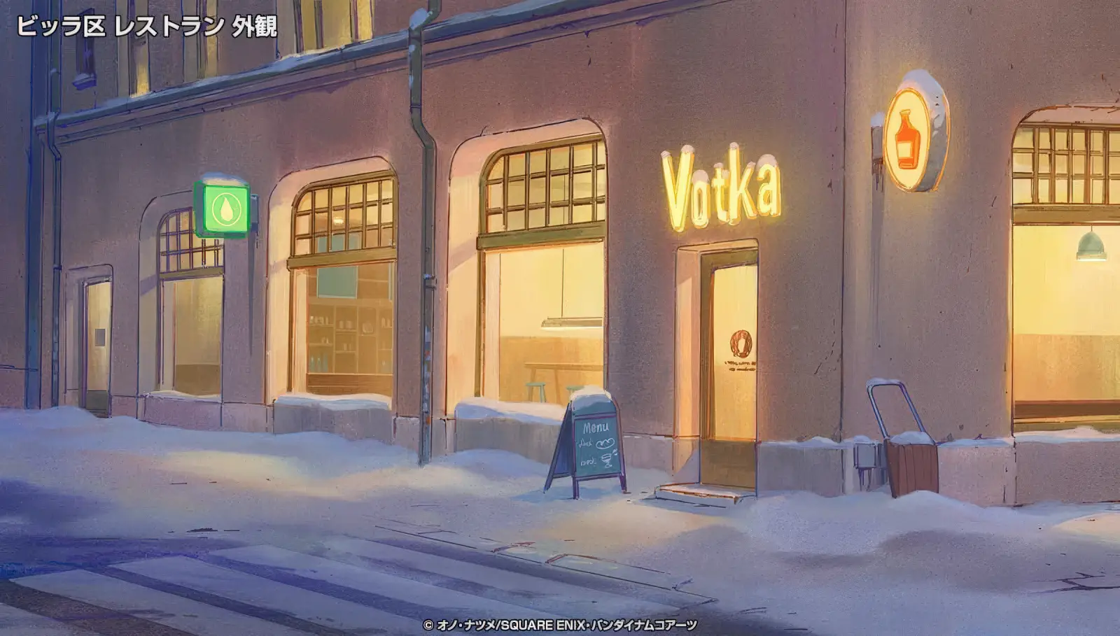 Background art from ACCA: 13-Territory Inspection Dept. showing a snowy evening street with a softly lit restaurant storefront; warm light spills from large windows beneath a glowing ‘Votka’ sign, with a small menu board by the door. 『ACCA: 13区監察課』の背景美術。雪の積もる夕方の通りに、暖かな灯りが大きな窓から漏れるレストラン外観。入口の上に『Votka』の看板が光り、ドア脇にメニューボードが置かれている。