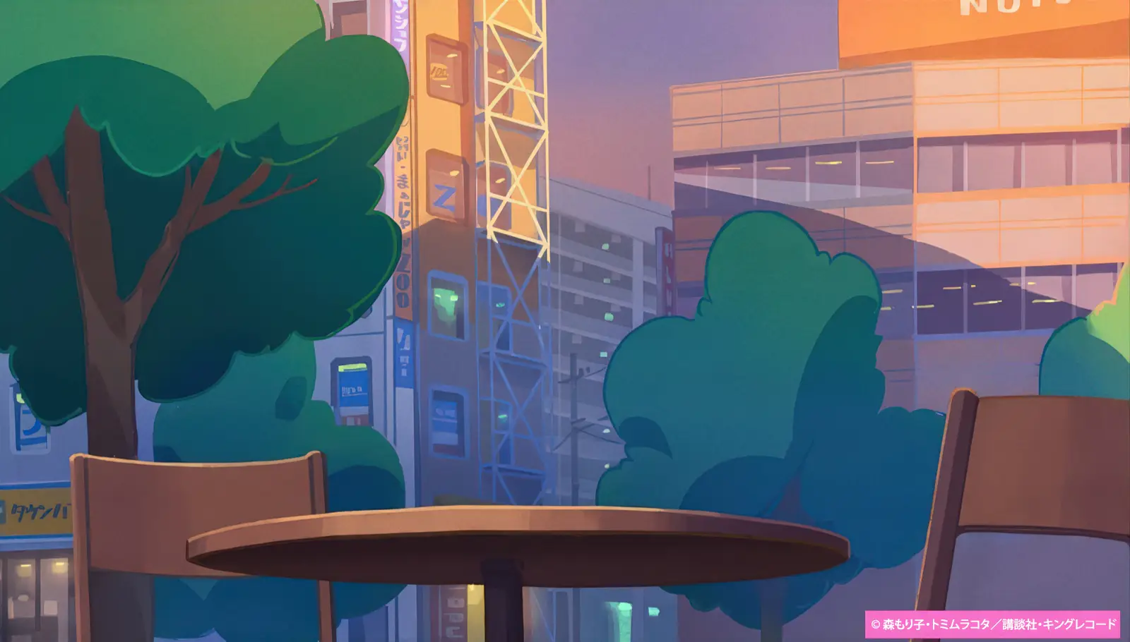 Seiko yoshioka gal and dino